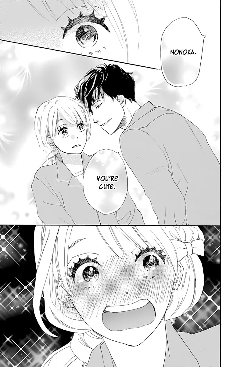 Where's My Lovely Sweetheart? Chapter 2 page 22 - Chapter 2