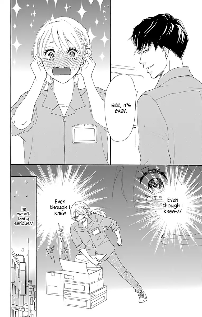 Where's My Lovely Sweetheart? Chapter 2 page 23 - Chapter 2