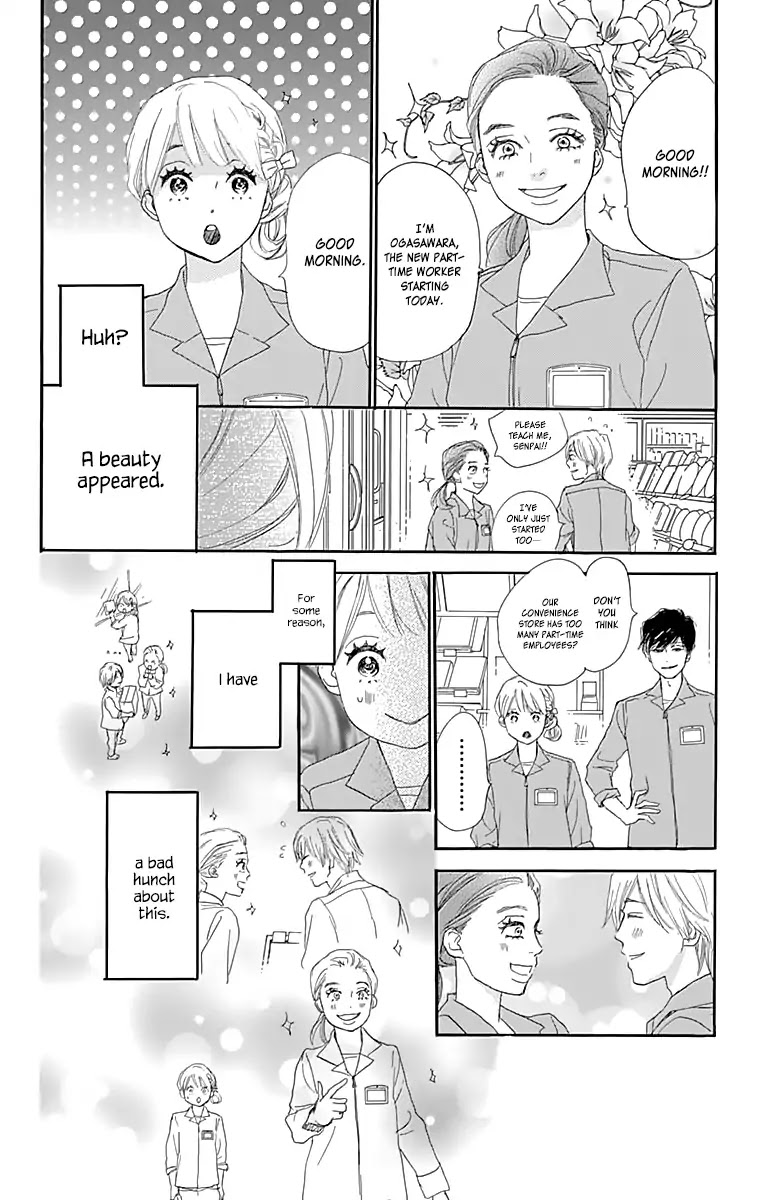 Where's My Lovely Sweetheart? Chapter 2 page 27 - Chapter 2