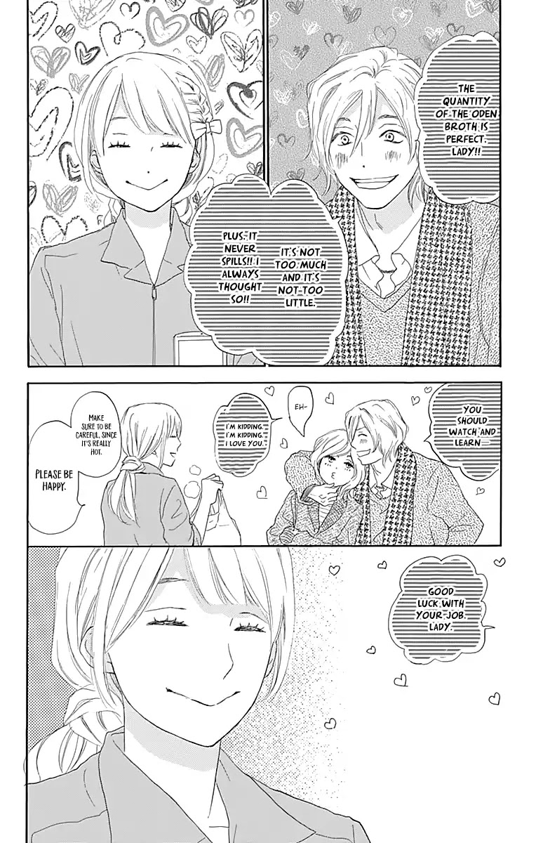 Where's My Lovely Sweetheart? Chapter 2 page 3 - Chapter 2