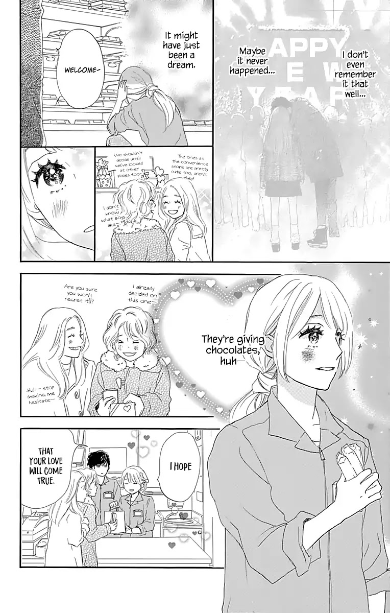 Where's My Lovely Sweetheart? Chapter 2 page 5 - Chapter 2