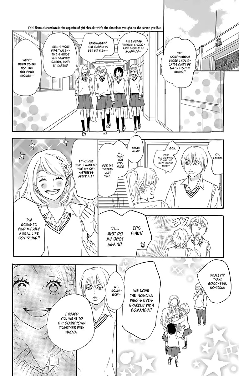 Where's My Lovely Sweetheart? Chapter 2 page 9 - Chapter 2