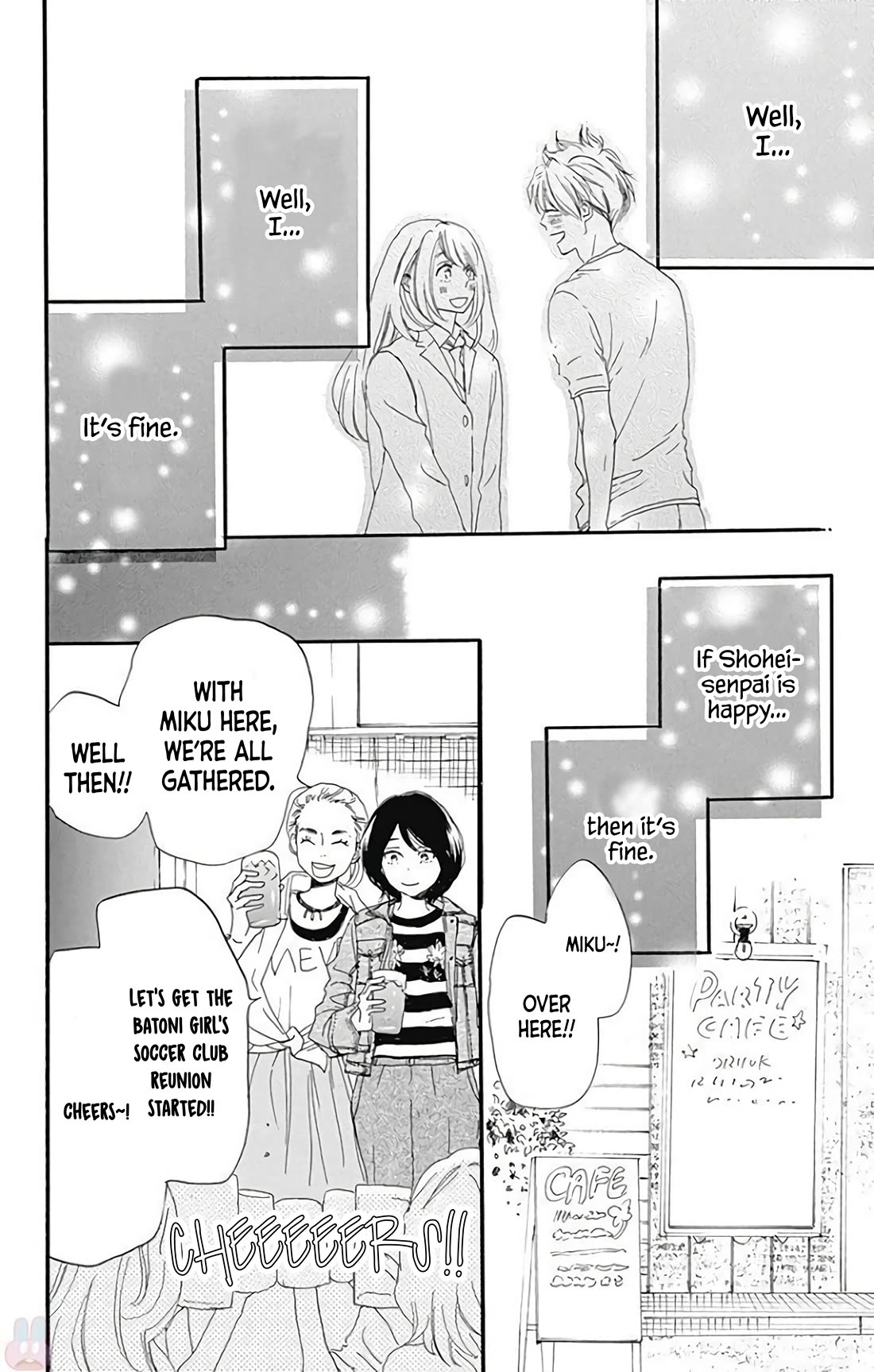 Where's My Lovely Sweetheart? Chapter 20.5 page 17 - Chapter 20.5