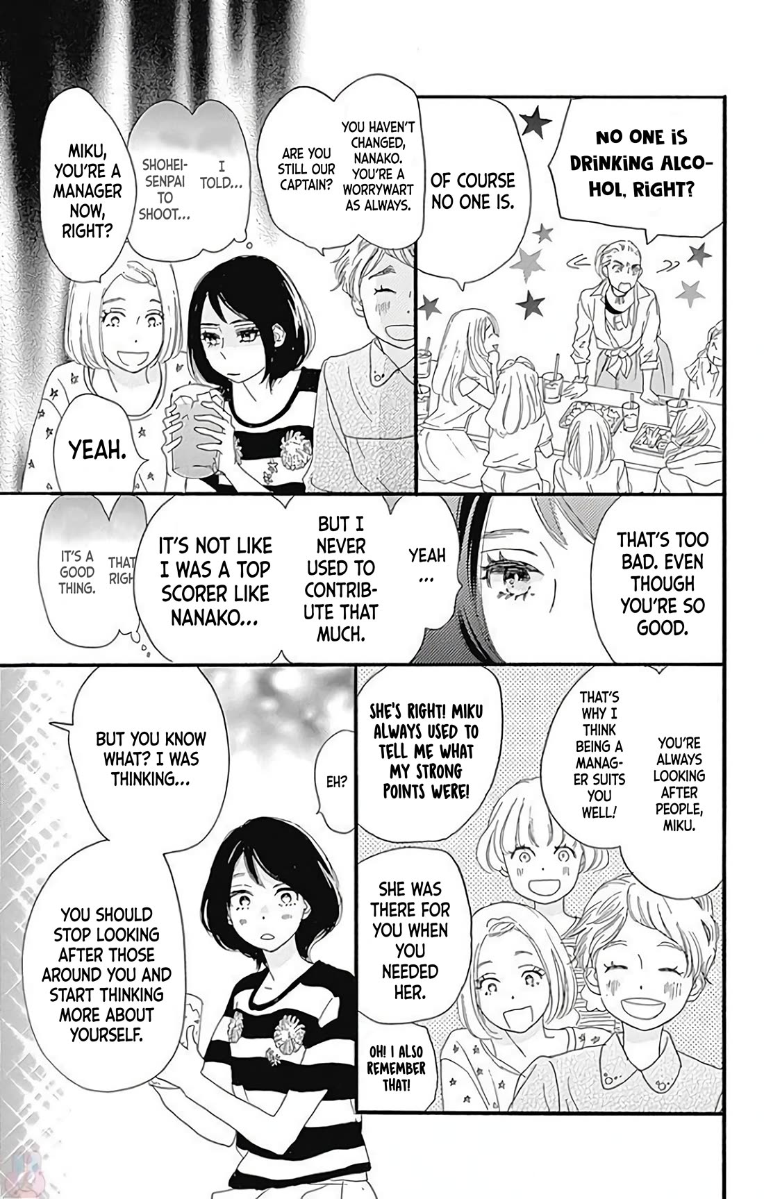 Where's My Lovely Sweetheart? Chapter 20.5 page 18 - Chapter 20.5