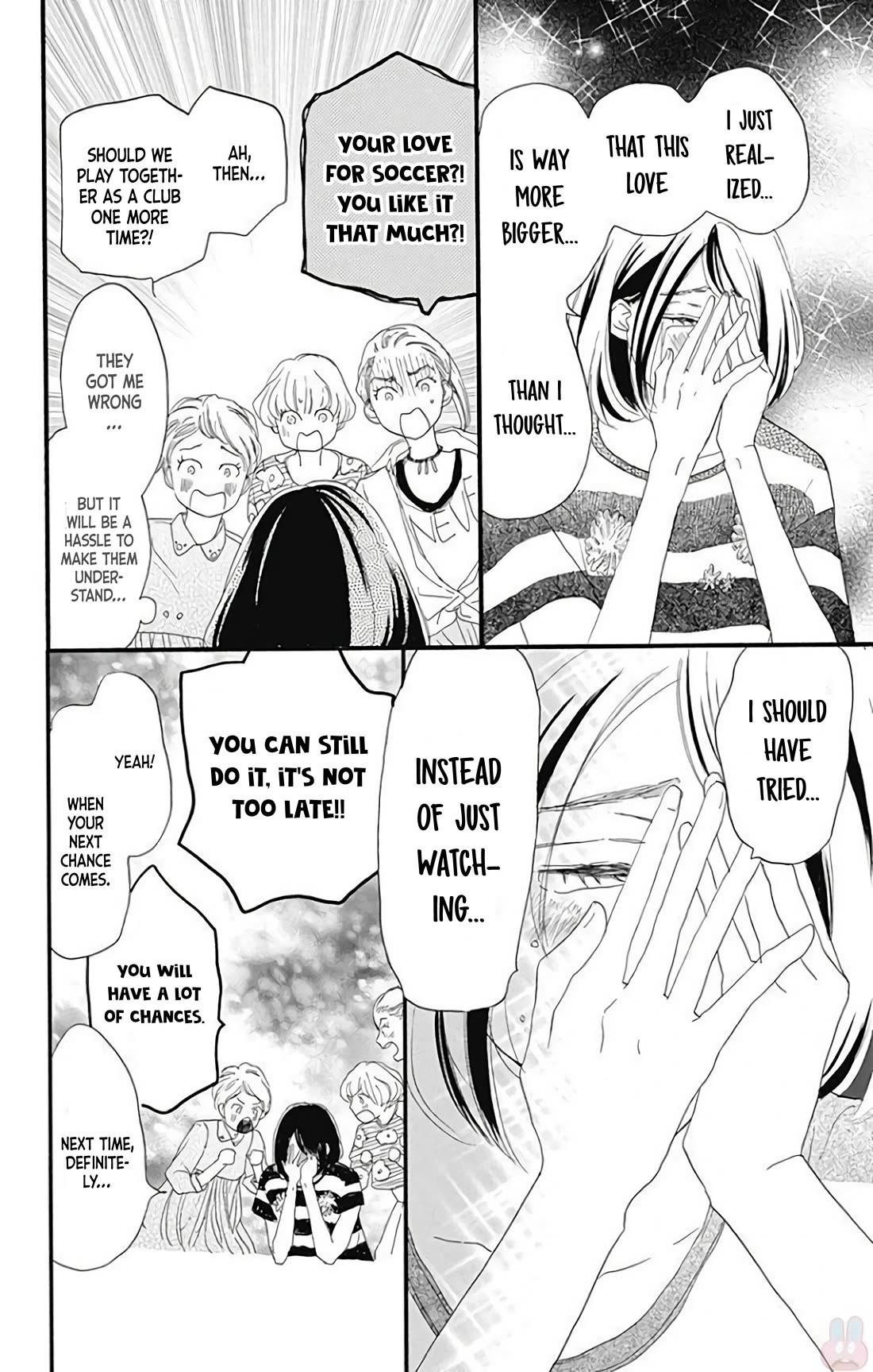Where's My Lovely Sweetheart? Chapter 20.5 page 21 - Chapter 20.5