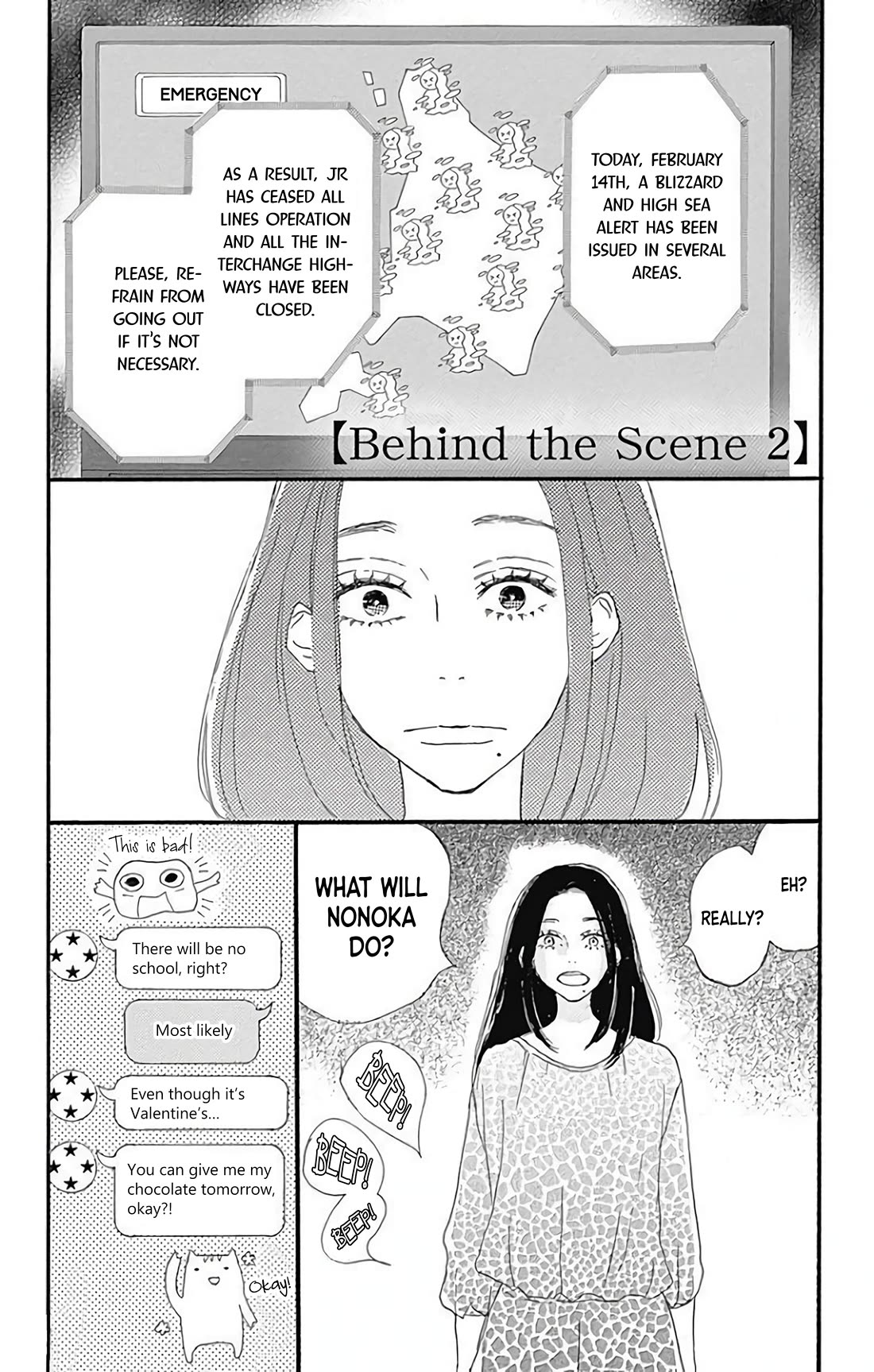 Where's My Lovely Sweetheart? Chapter 20.5 page 25 - Chapter 20.5