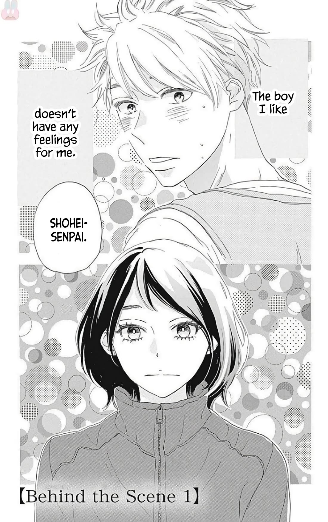 Where's My Lovely Sweetheart? Chapter 20.5 page 4 - Chapter 20.5