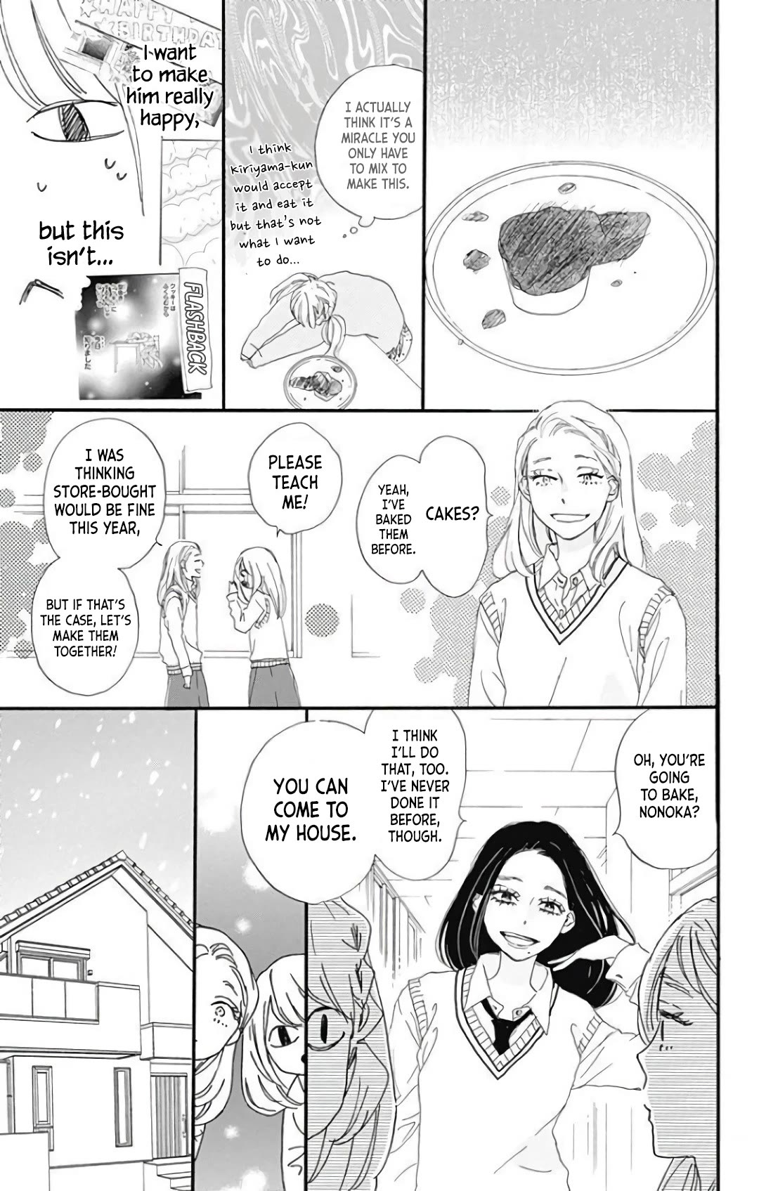 Where's My Lovely Sweetheart? Chapter 20 page 14 - Chapter 20