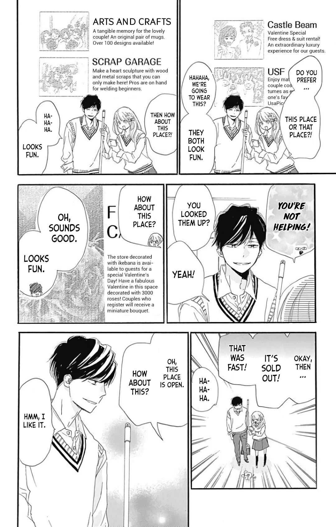 Where's My Lovely Sweetheart? Chapter 20 page 19 - Chapter 20