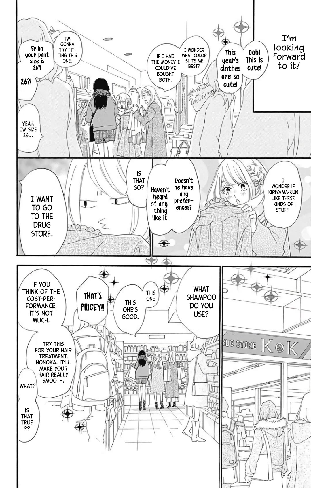 Where's My Lovely Sweetheart? Chapter 21 page 11 - Chapter 21