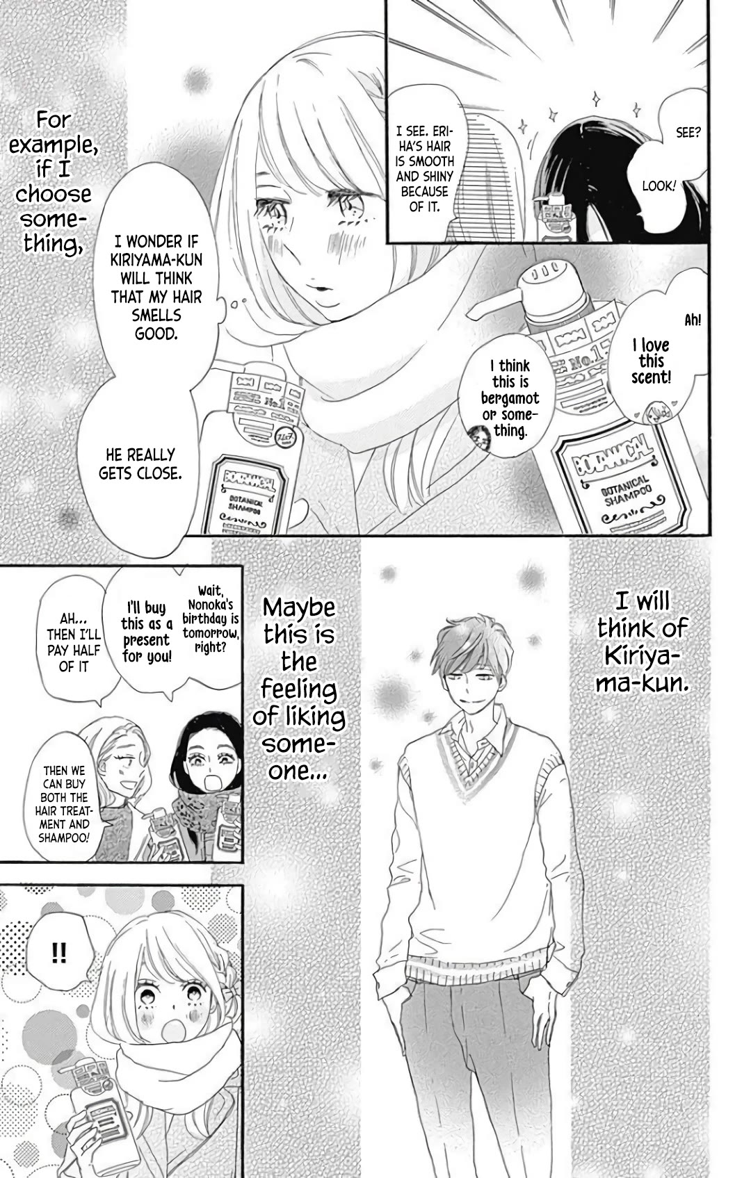 Where's My Lovely Sweetheart? Chapter 21 page 12 - Chapter 21