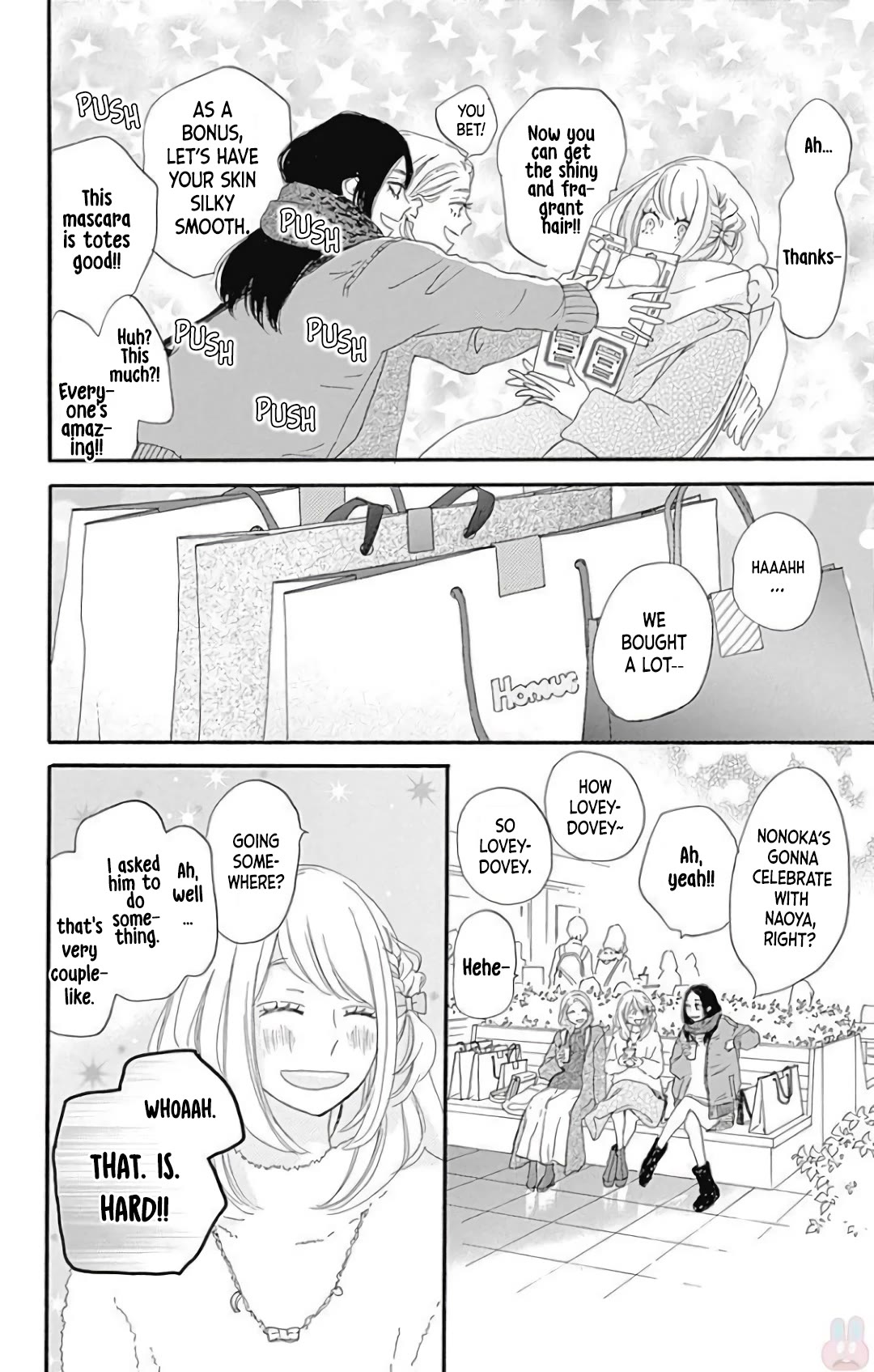 Where's My Lovely Sweetheart? Chapter 21 page 13 - Chapter 21