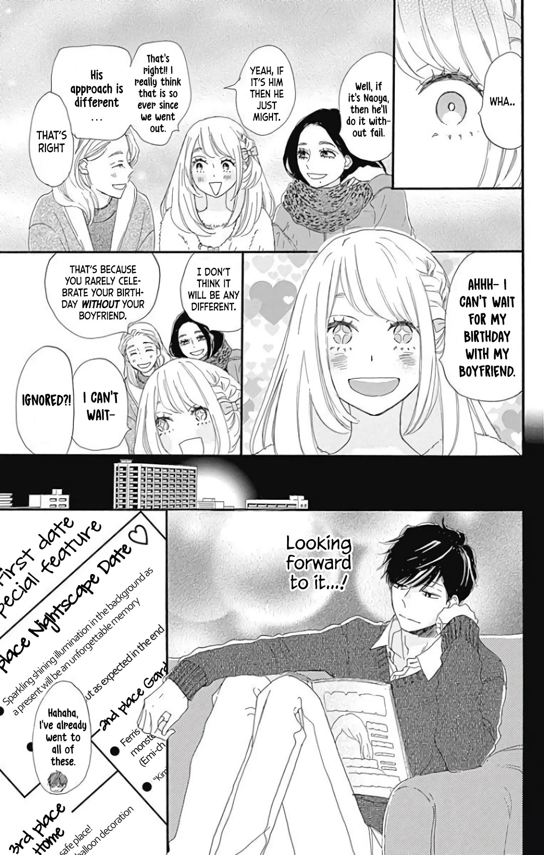 Where's My Lovely Sweetheart? Chapter 21 page 14 - Chapter 21