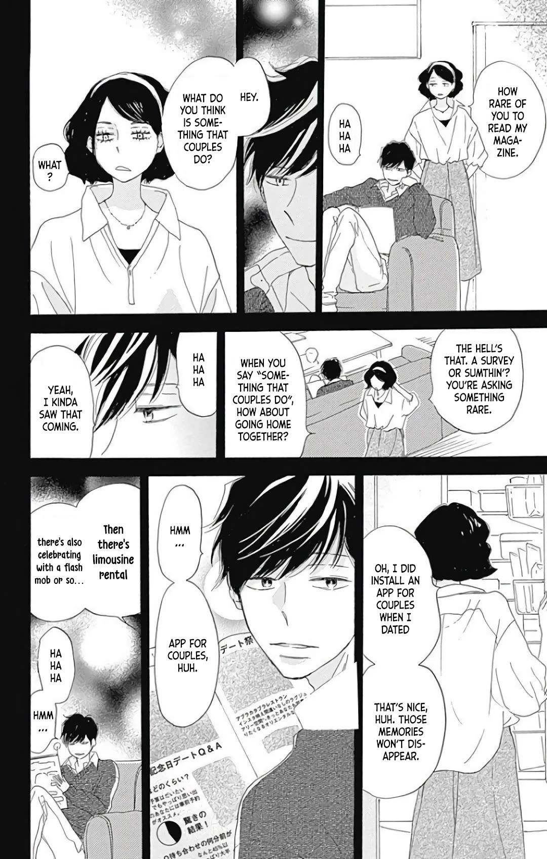Where's My Lovely Sweetheart? Chapter 21 page 15 - Chapter 21