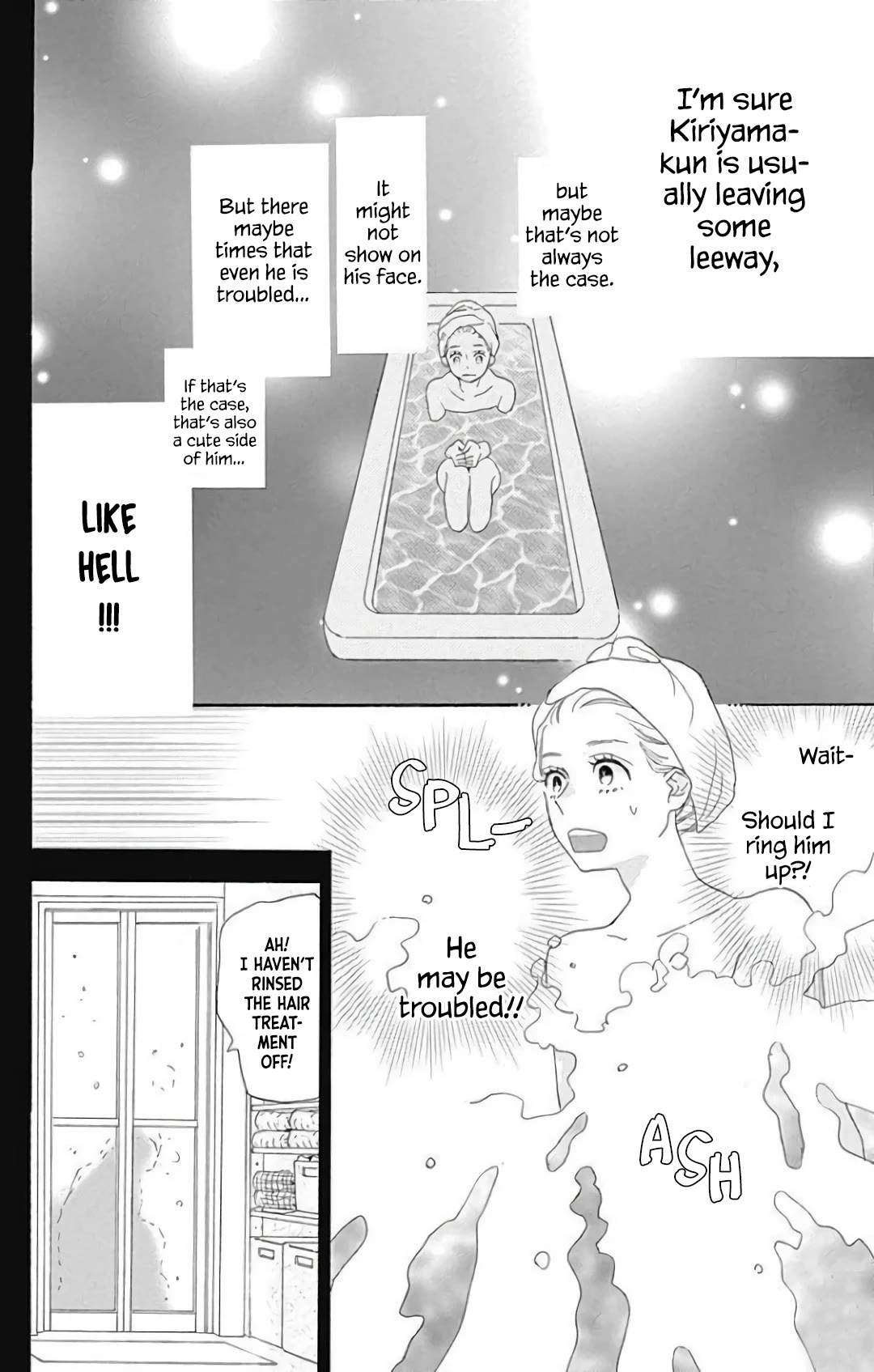 Where's My Lovely Sweetheart? Chapter 21 page 17 - Chapter 21