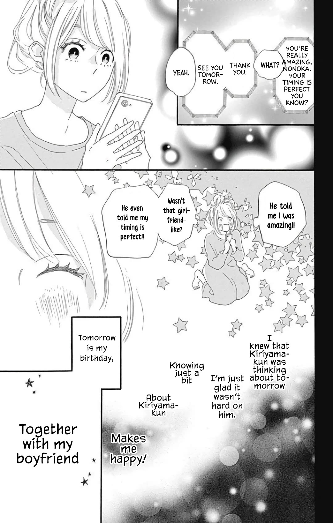 Where's My Lovely Sweetheart? Chapter 21 page 20 - Chapter 21