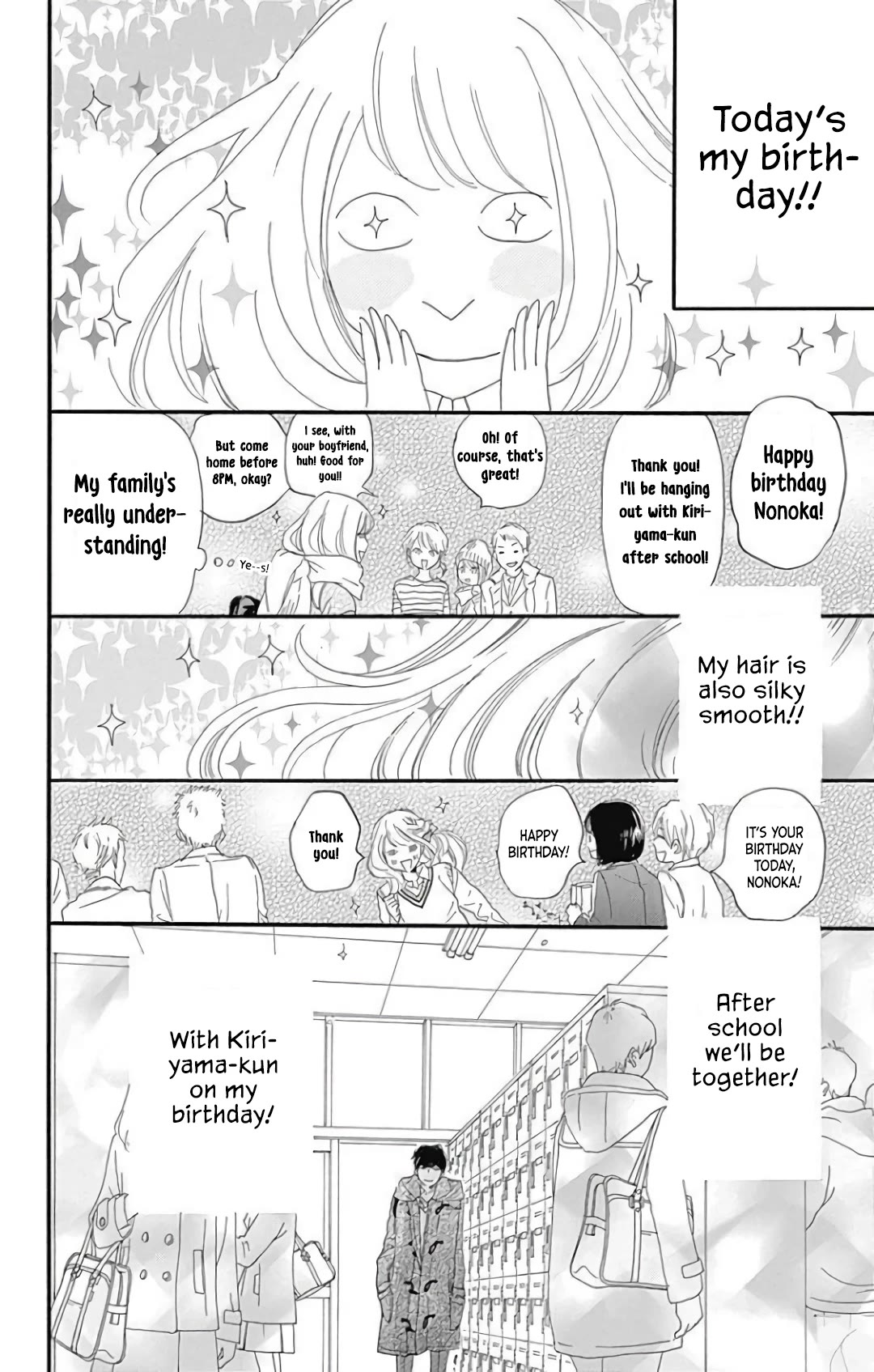 Where's My Lovely Sweetheart? Chapter 21 page 21 - Chapter 21