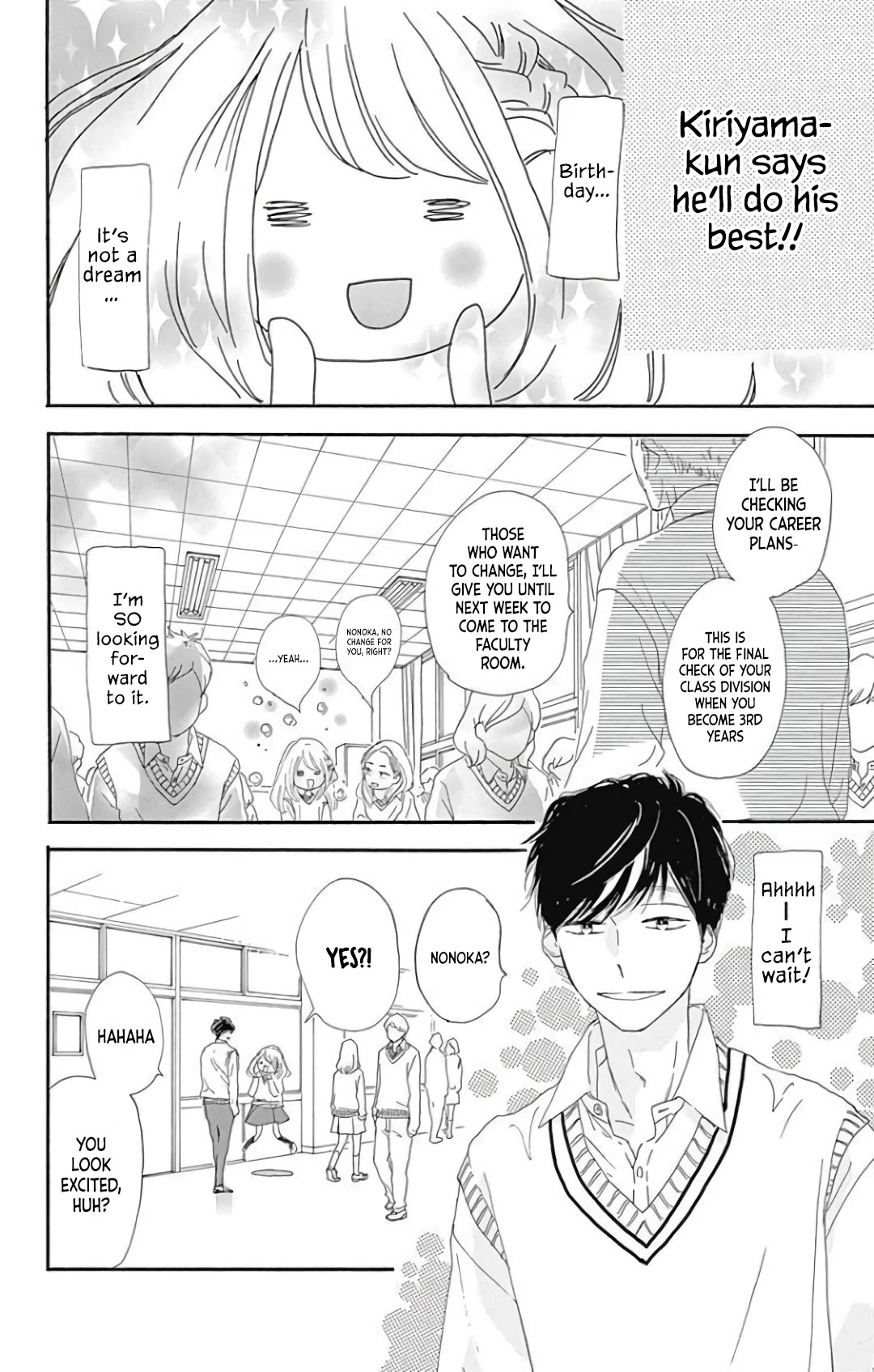 Where's My Lovely Sweetheart? Chapter 21 page 7 - Chapter 21