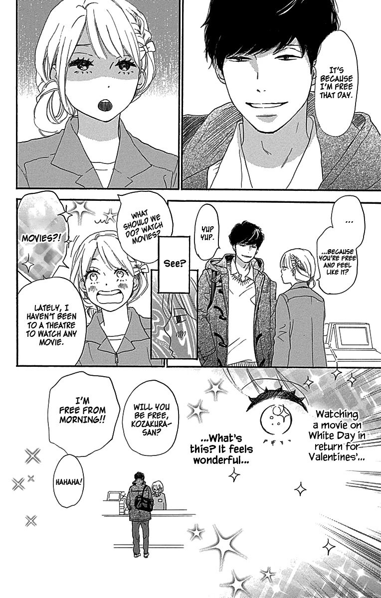 Where's My Lovely Sweetheart? Chapter 3 page 13 - Chapter 3