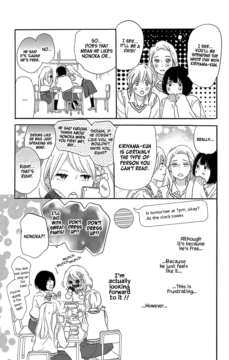 Where's My Lovely Sweetheart? Chapter 3 page 14 - Chapter 3