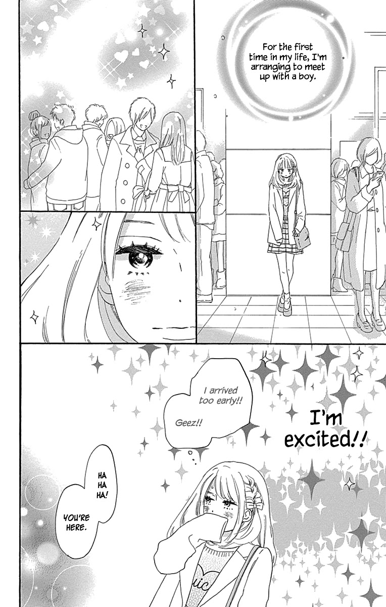 Where's My Lovely Sweetheart? Chapter 3 page 15 - Chapter 3