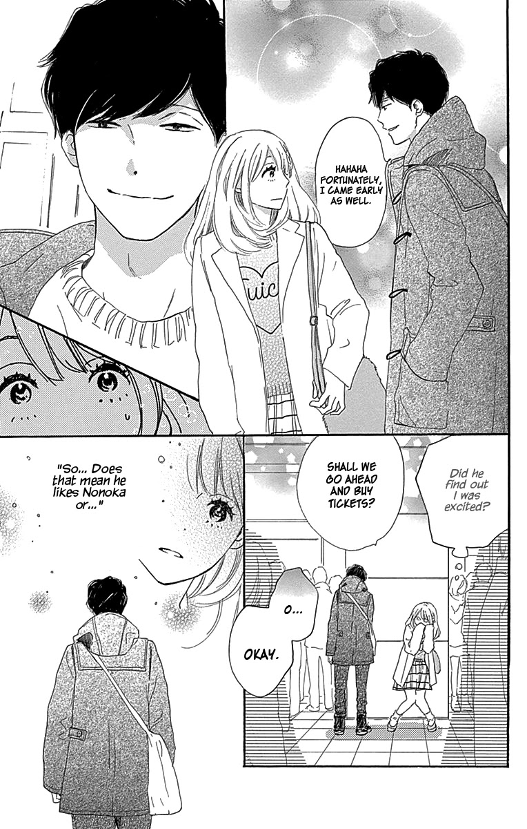 Where's My Lovely Sweetheart? Chapter 3 page 16 - Chapter 3