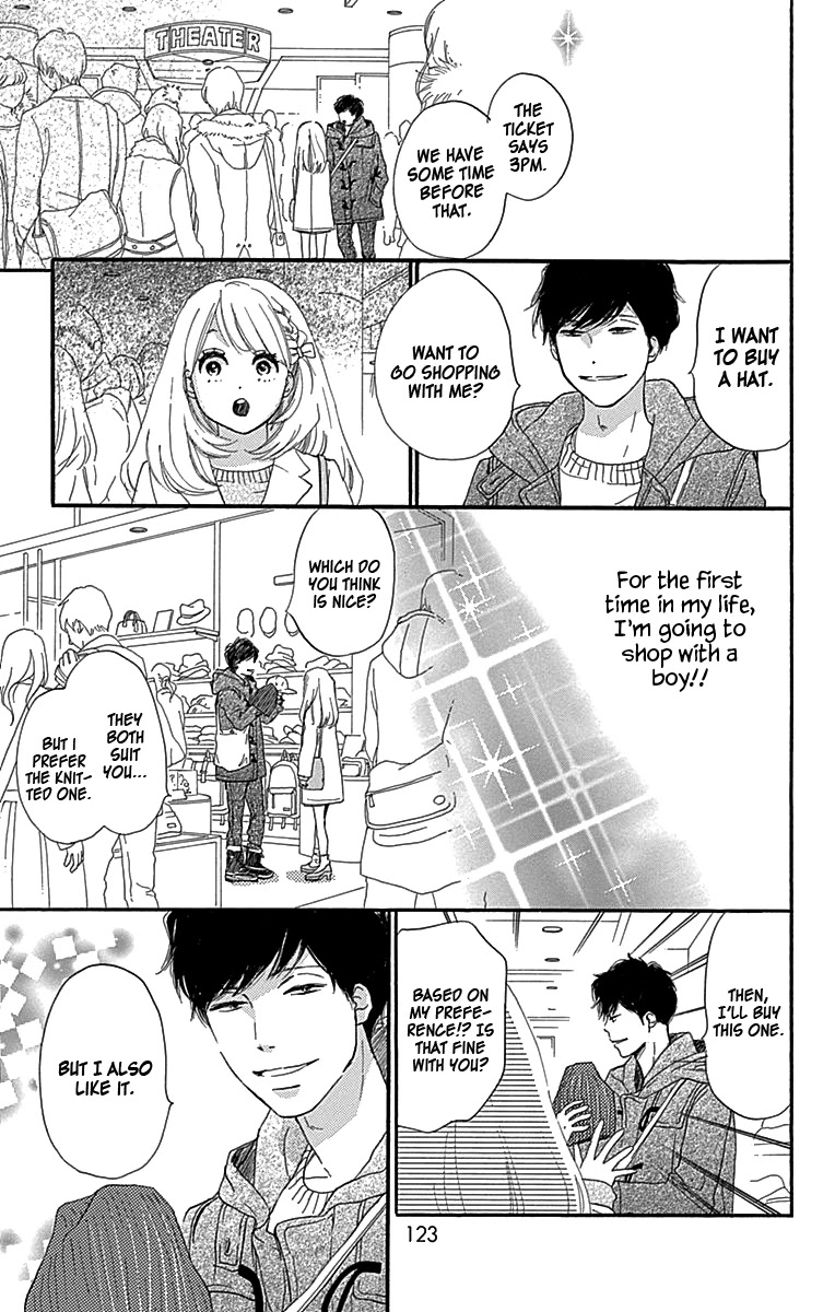 Where's My Lovely Sweetheart? Chapter 3 page 20 - Chapter 3