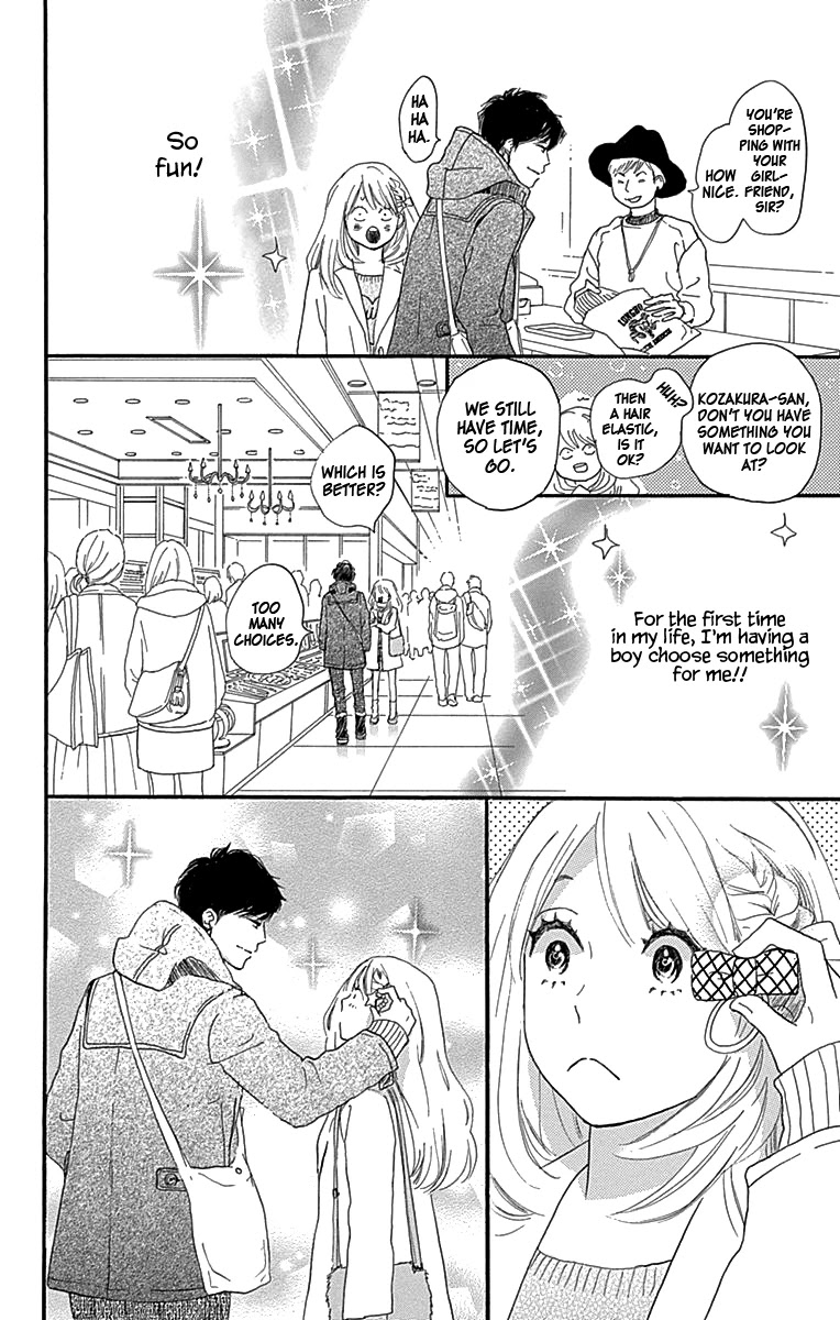 Where's My Lovely Sweetheart? Chapter 3 page 21 - Chapter 3