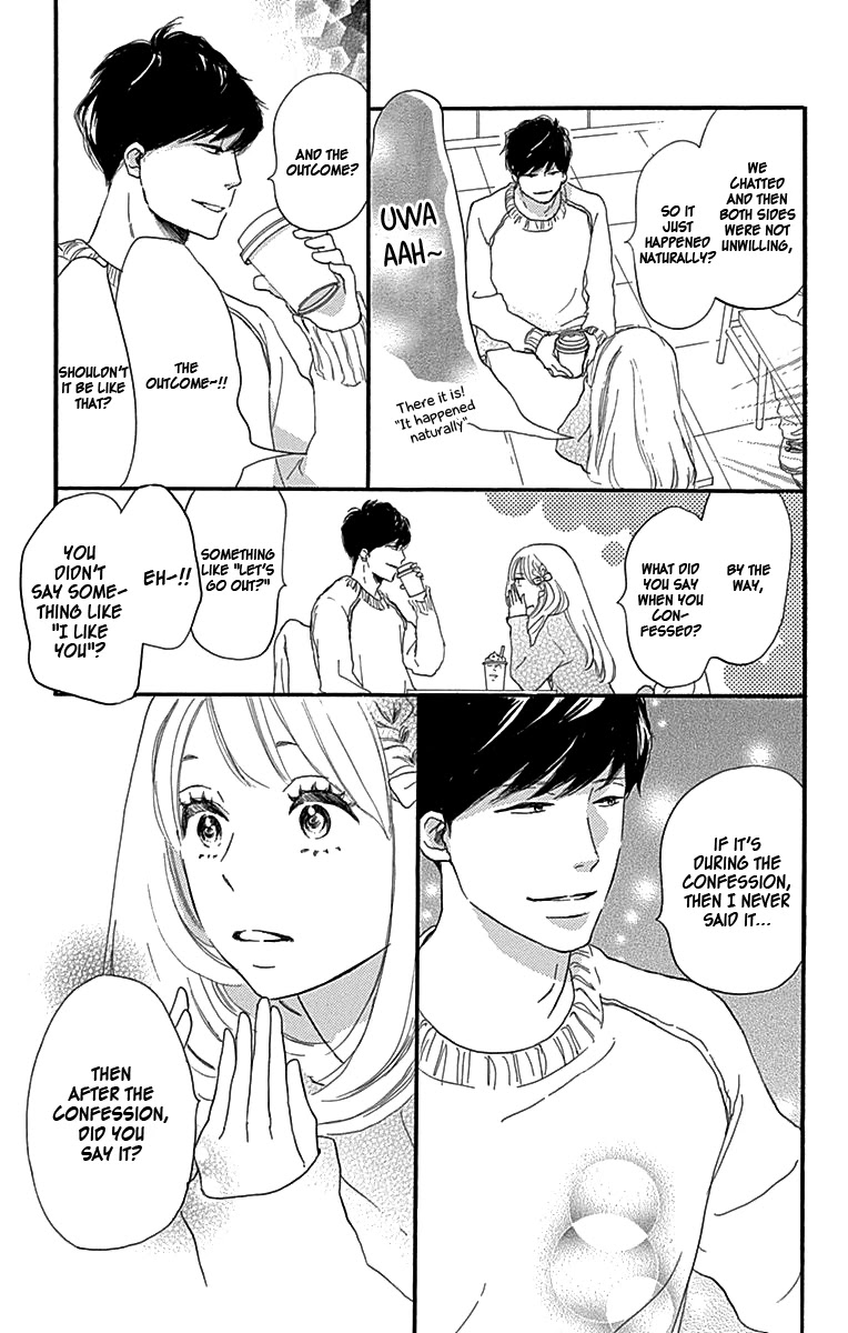 Where's My Lovely Sweetheart? Chapter 3 page 30 - Chapter 3