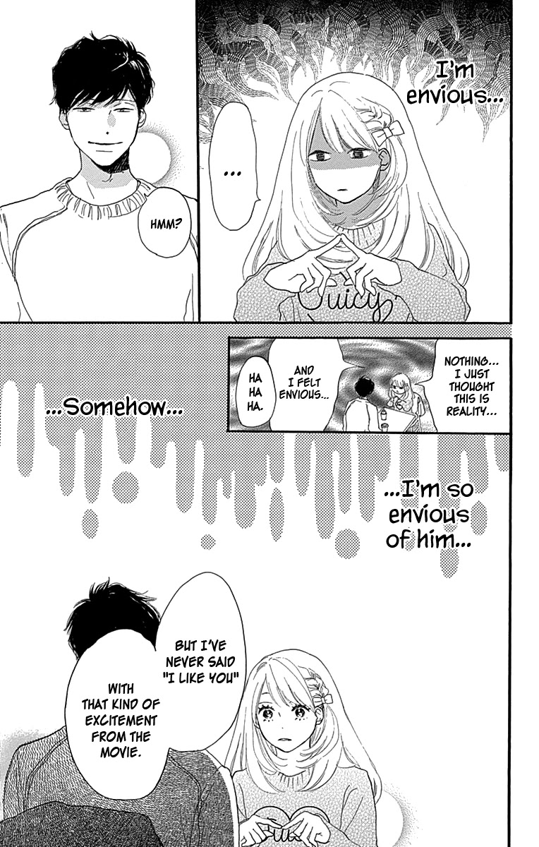 Where's My Lovely Sweetheart? Chapter 3 page 32 - Chapter 3