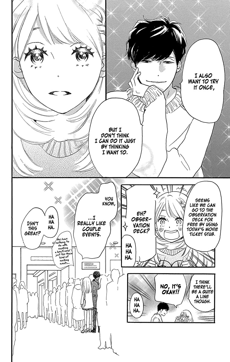 Where's My Lovely Sweetheart? Chapter 3 page 33 - Chapter 3
