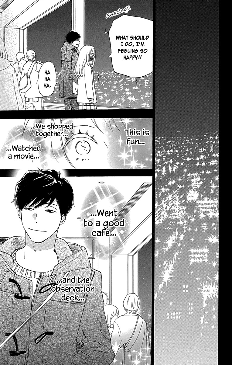 Where's My Lovely Sweetheart? Chapter 3 page 34 - Chapter 3