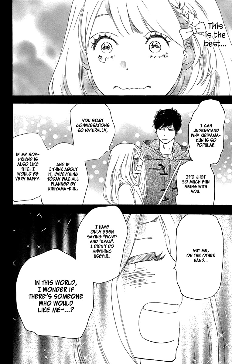 Where's My Lovely Sweetheart? Chapter 3 page 35 - Chapter 3