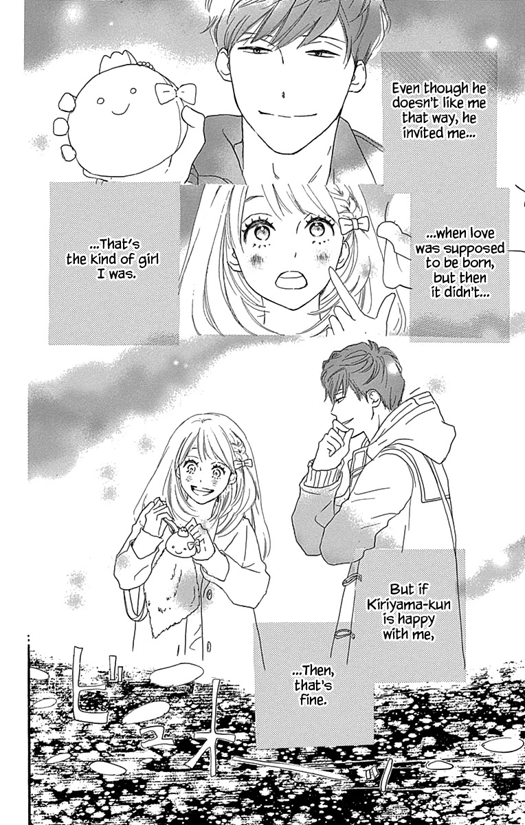 Where's My Lovely Sweetheart? Chapter 3 page 41 - Chapter 3