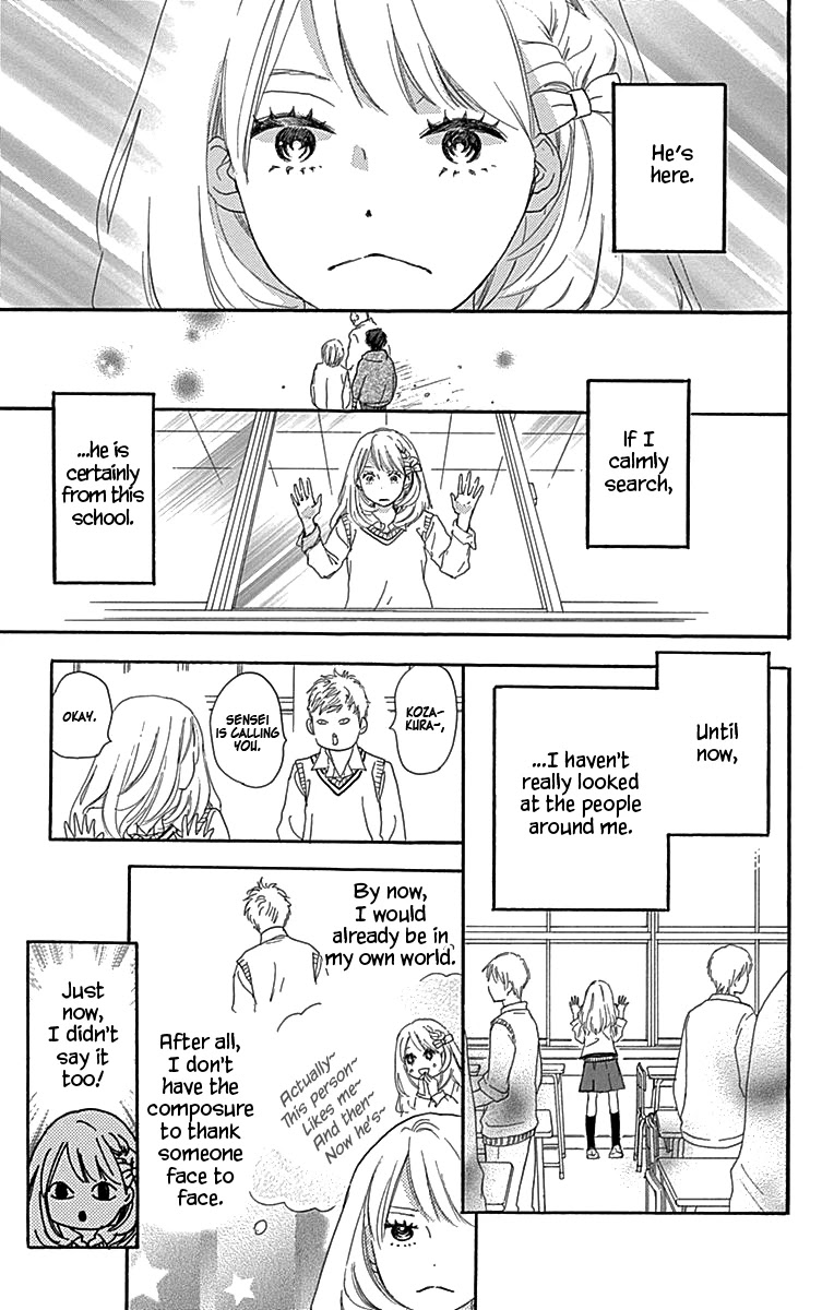 Where's My Lovely Sweetheart? Chapter 3 page 6 - Chapter 3