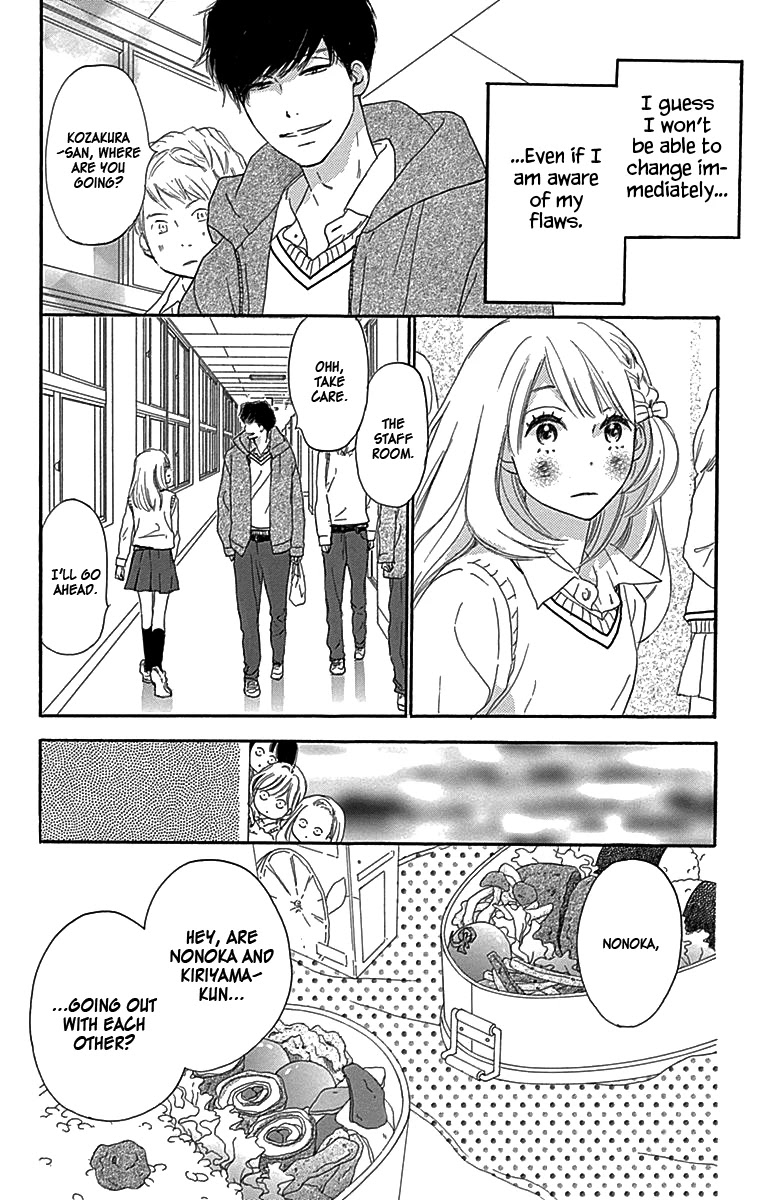 Where's My Lovely Sweetheart? Chapter 3 page 7 - Chapter 3