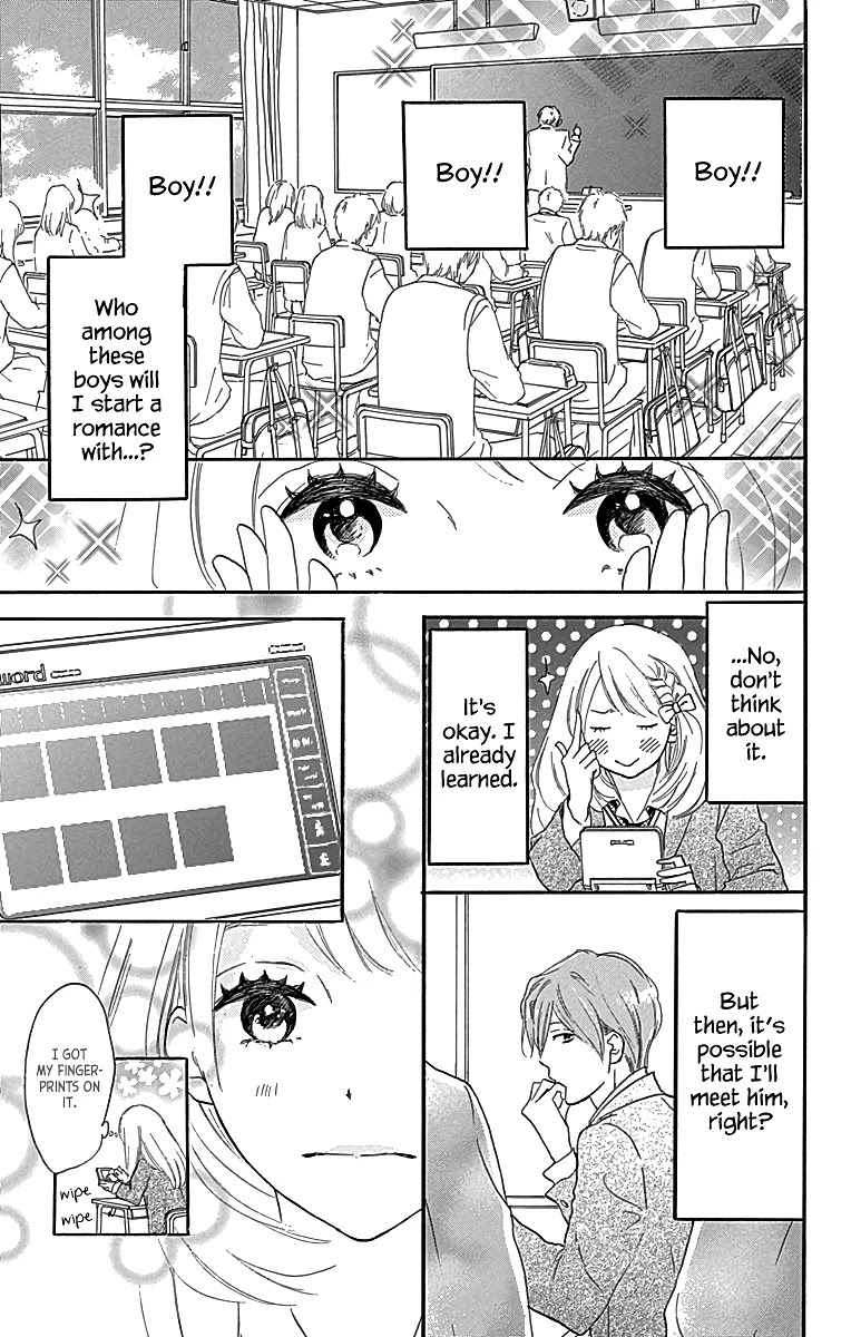 Where's My Lovely Sweetheart? Chapter 4 page 12 - Chapter 4