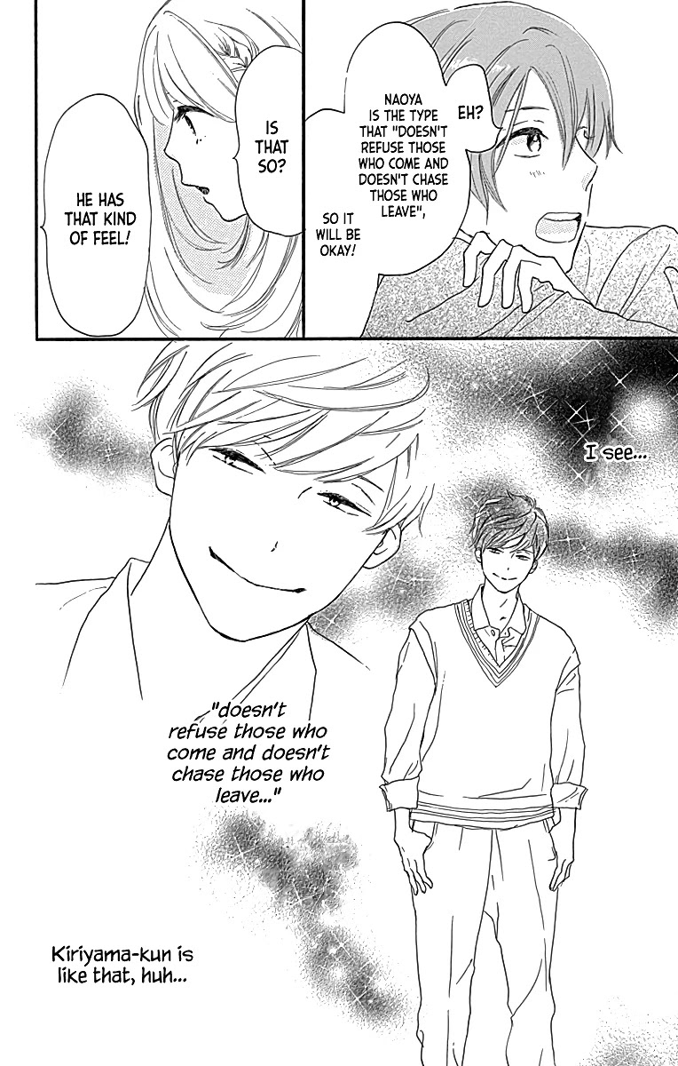 Where's My Lovely Sweetheart? Chapter 4 page 25 - Chapter 4