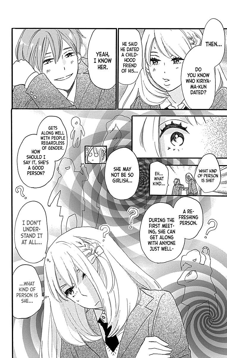 Where's My Lovely Sweetheart? Chapter 4 page 27 - Chapter 4