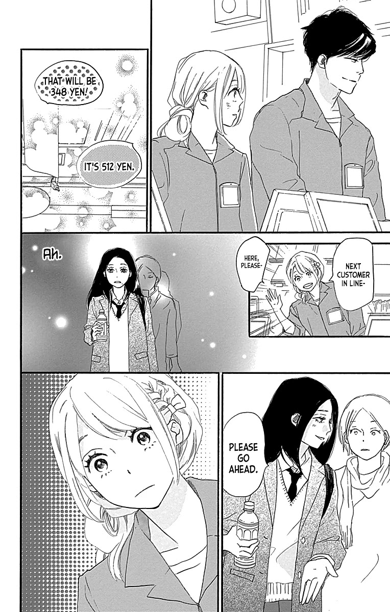Where's My Lovely Sweetheart? Chapter 4 page 43 - Chapter 4