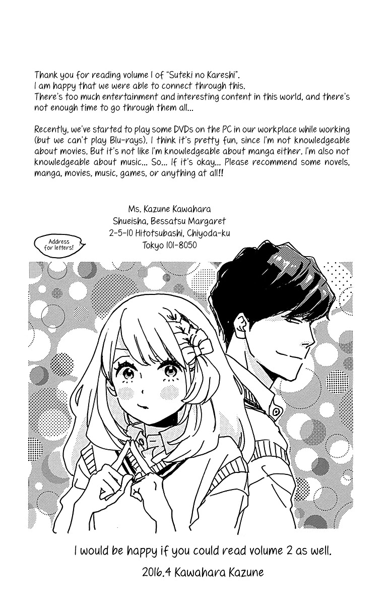Where's My Lovely Sweetheart? Chapter 4 page 46 - Chapter 4