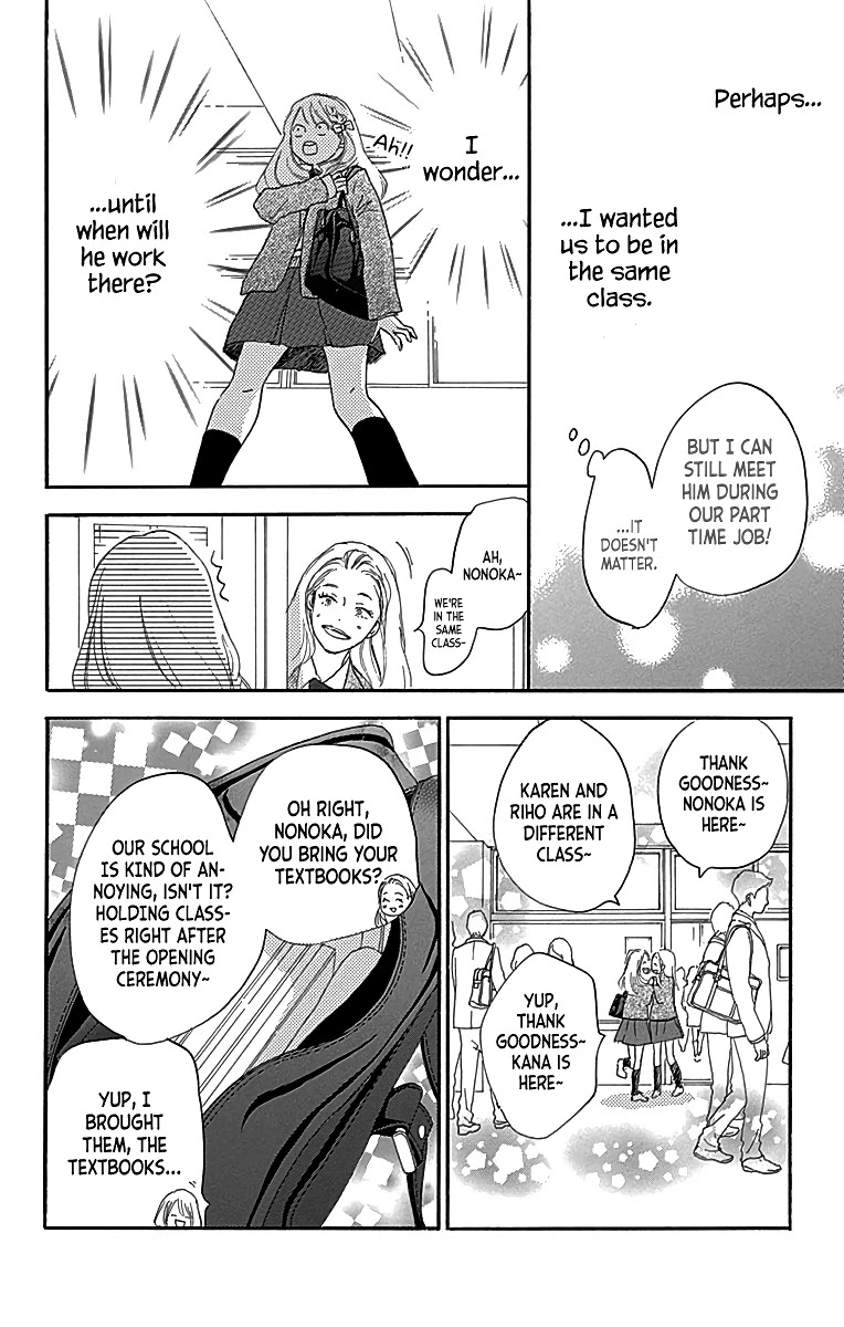 Where's My Lovely Sweetheart? Chapter 4 page 7 - Chapter 4