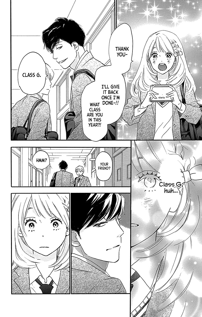Where's My Lovely Sweetheart? Chapter 4 page 9 - Chapter 4