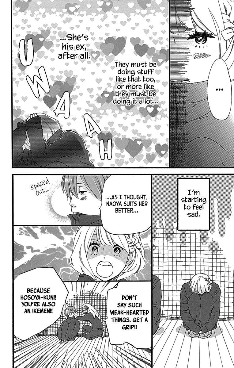 Where's My Lovely Sweetheart? Chapter 5 page 10 - Chapter 5
