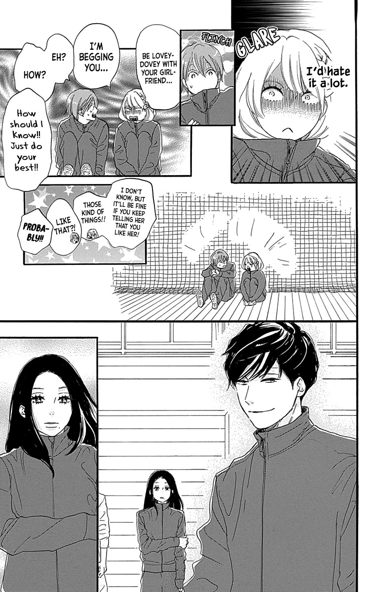 Where's My Lovely Sweetheart? Chapter 5 page 13 - Chapter 5