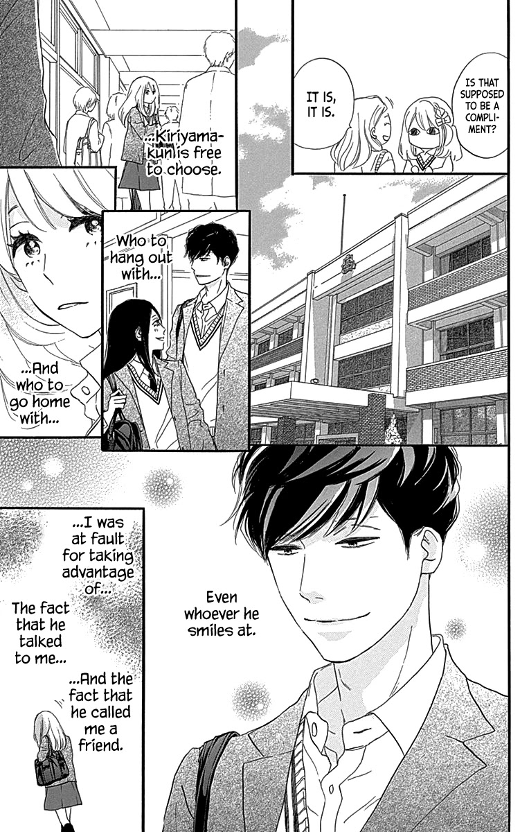 Where's My Lovely Sweetheart? Chapter 5 page 15 - Chapter 5