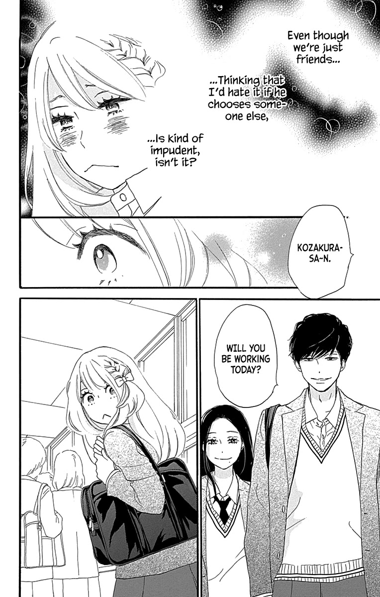 Where's My Lovely Sweetheart? Chapter 5 page 16 - Chapter 5