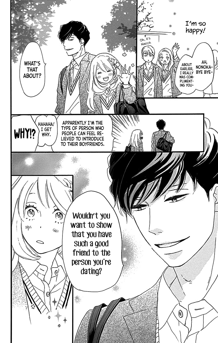 Where's My Lovely Sweetheart? Chapter 5 page 18 - Chapter 5