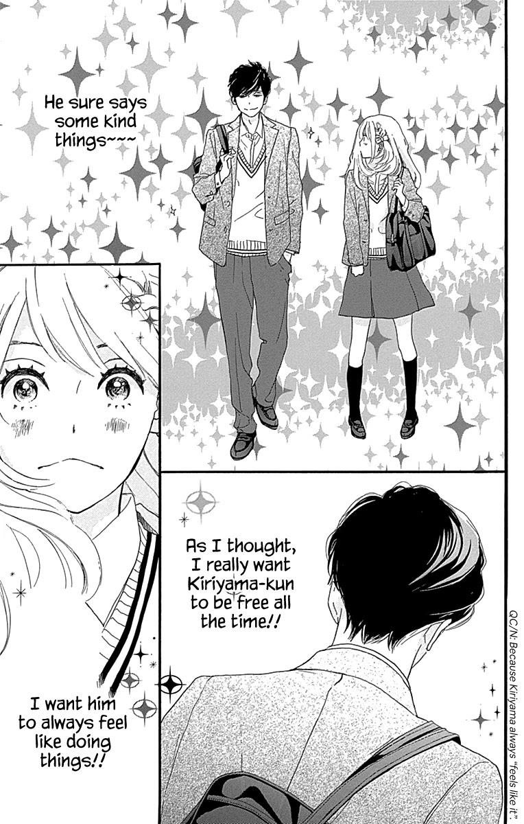 Where's My Lovely Sweetheart? Chapter 5 page 19 - Chapter 5