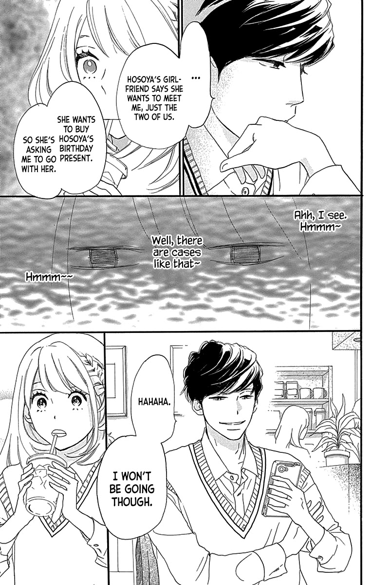 Where's My Lovely Sweetheart? Chapter 5 page 23 - Chapter 5